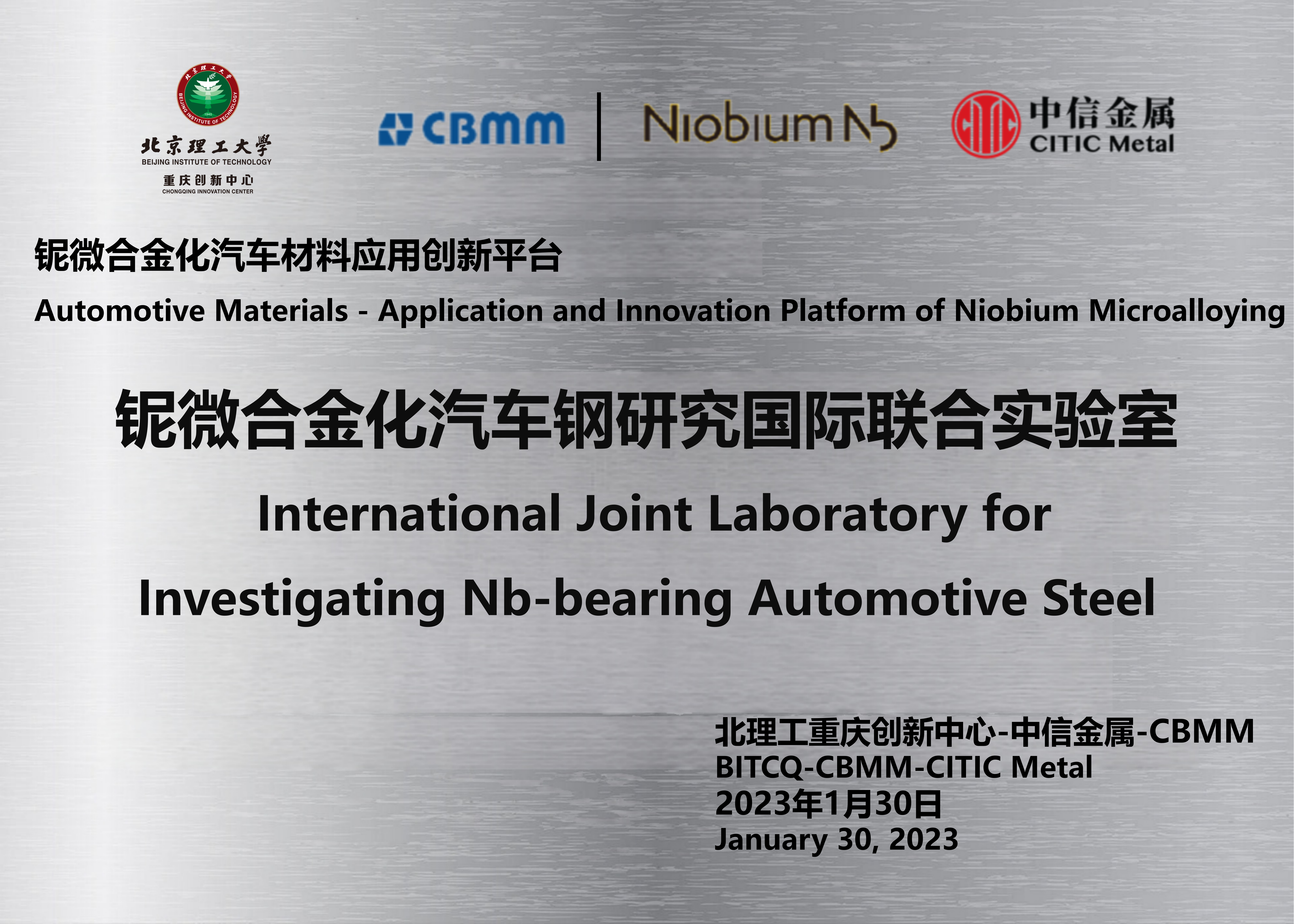 BEVITOR·伟德国际