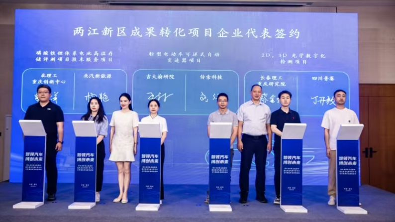 BEVITOR·伟德国际