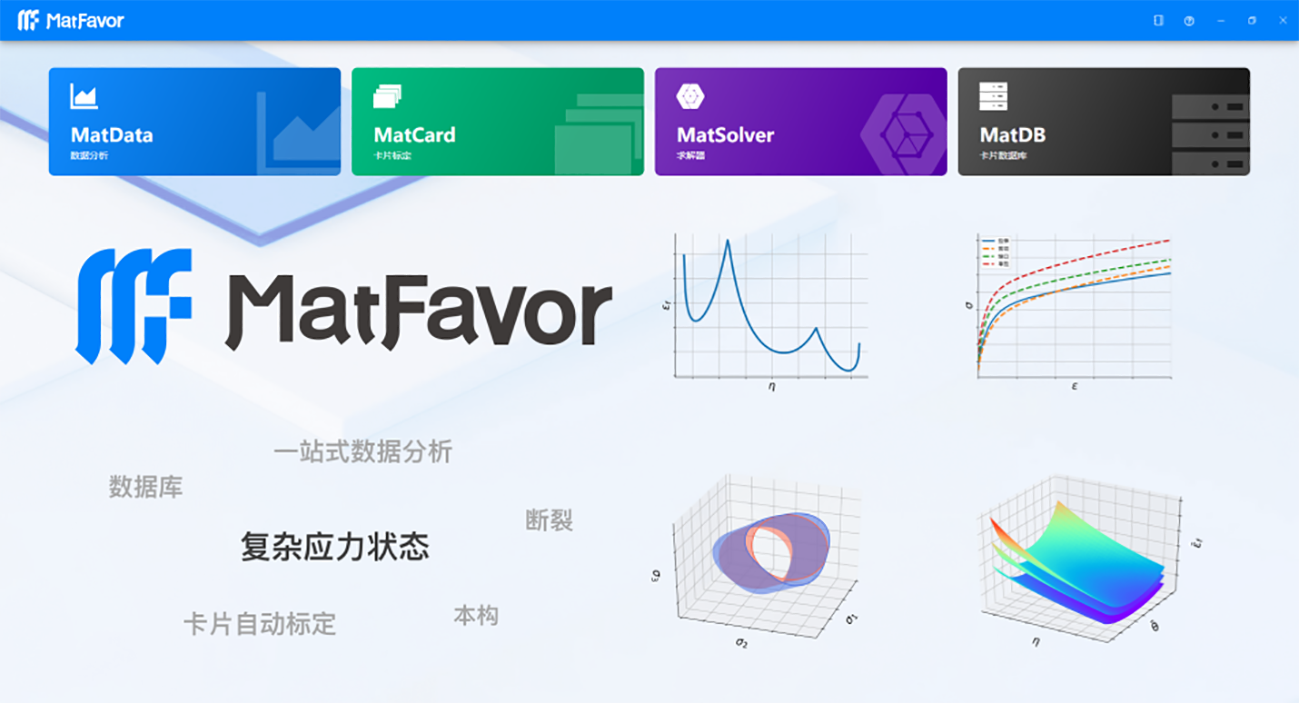 BEVITOR·伟德国际