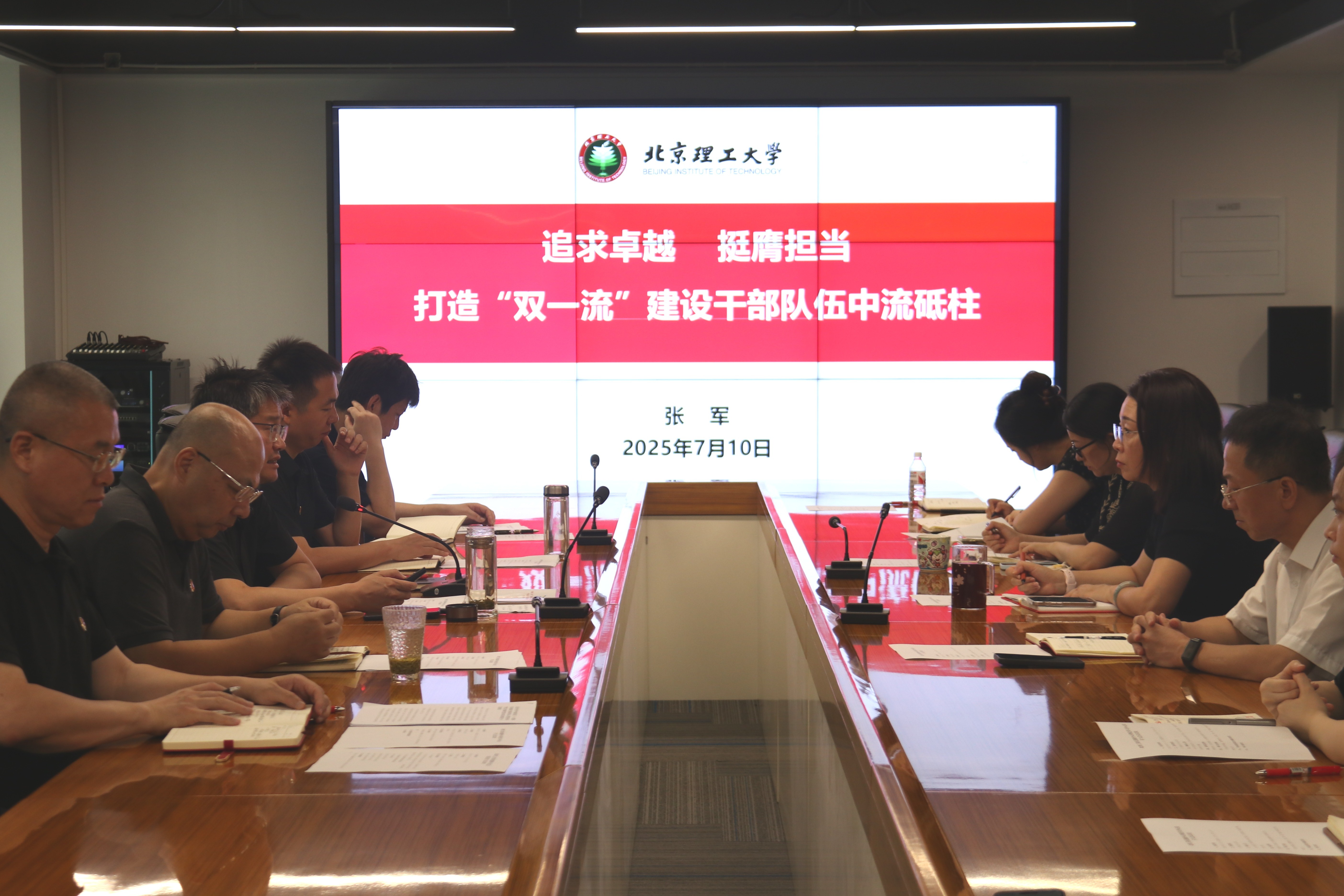 BEVITOR·伟德国际