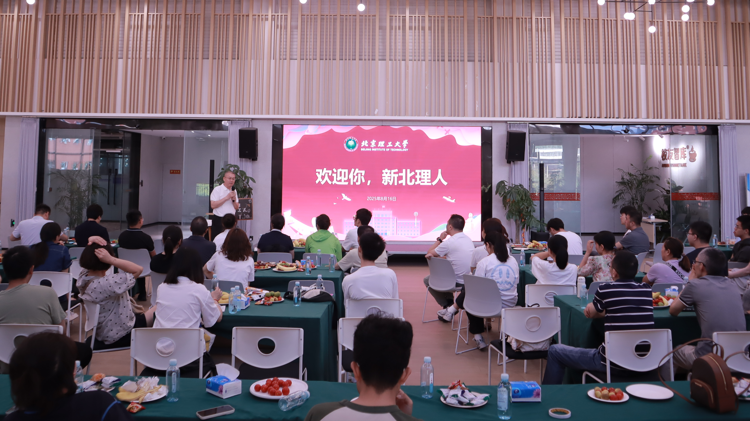 BEVITOR·伟德国际