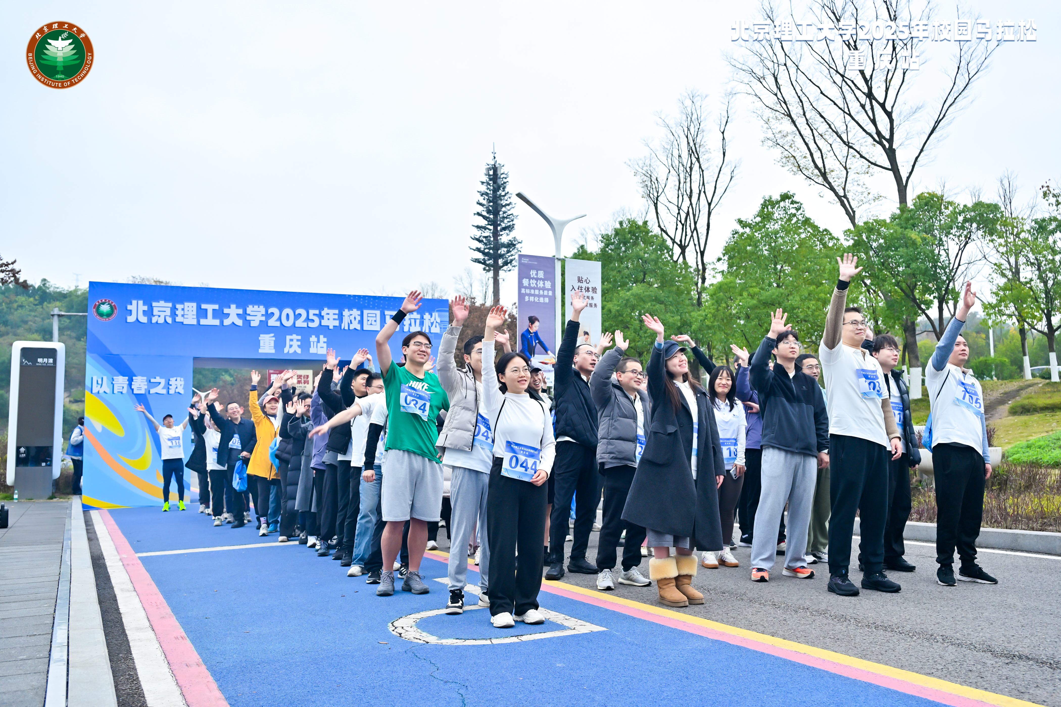 BEVITOR·伟德国际