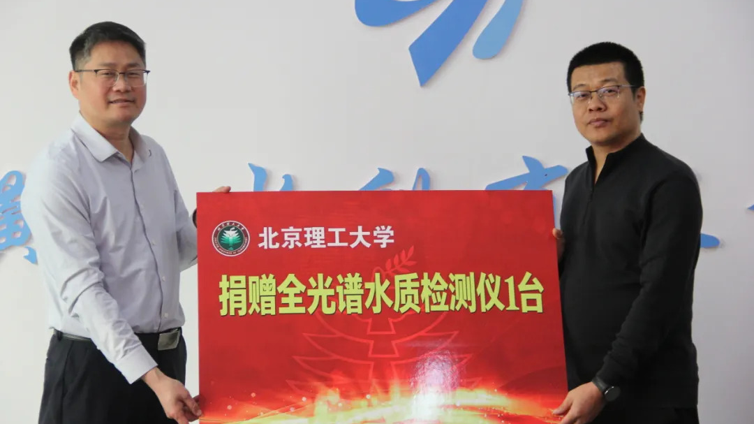 BEVITOR·伟德国际