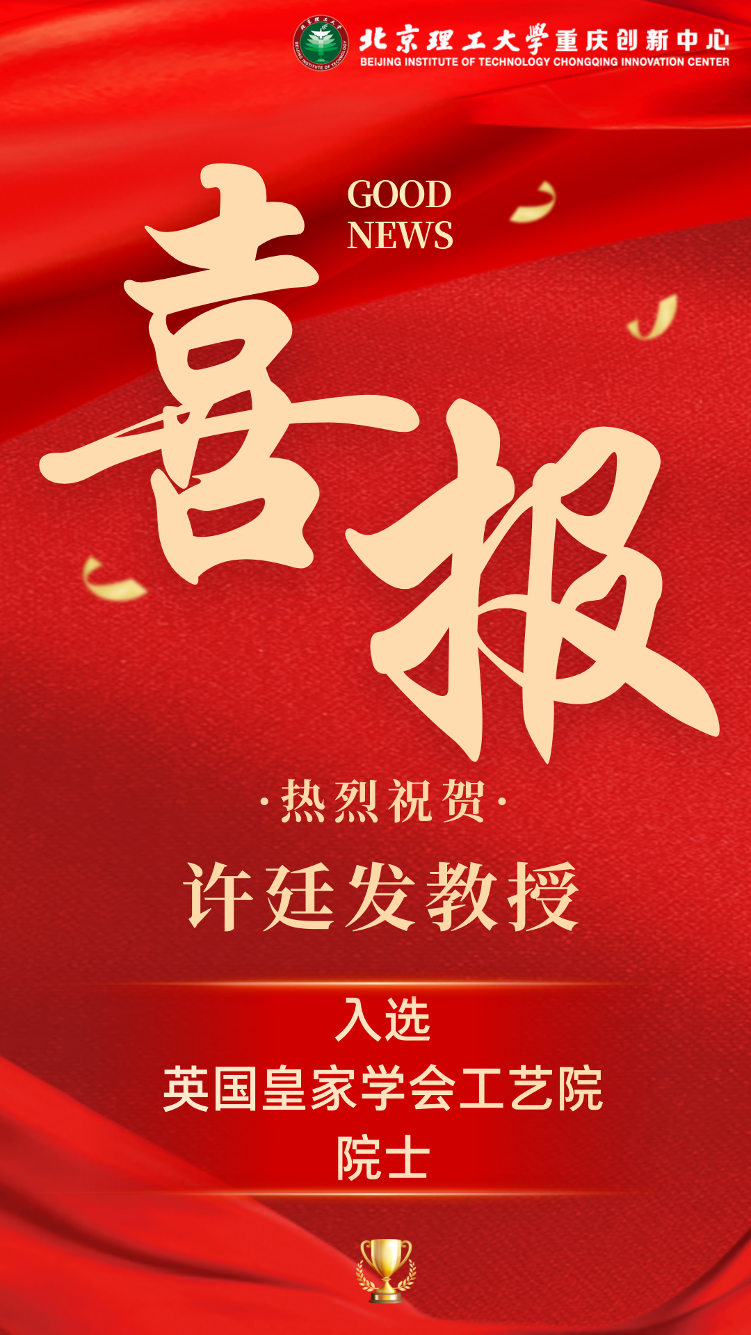 BEVITOR·伟德国际